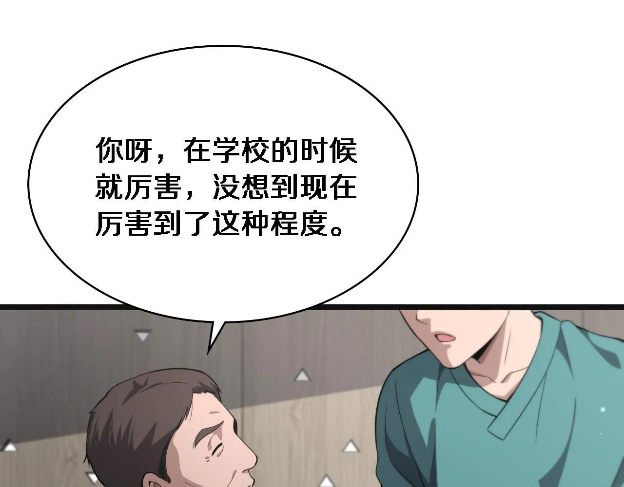第240话 开课！21