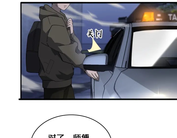 第34话 诊断学技能体检专精71