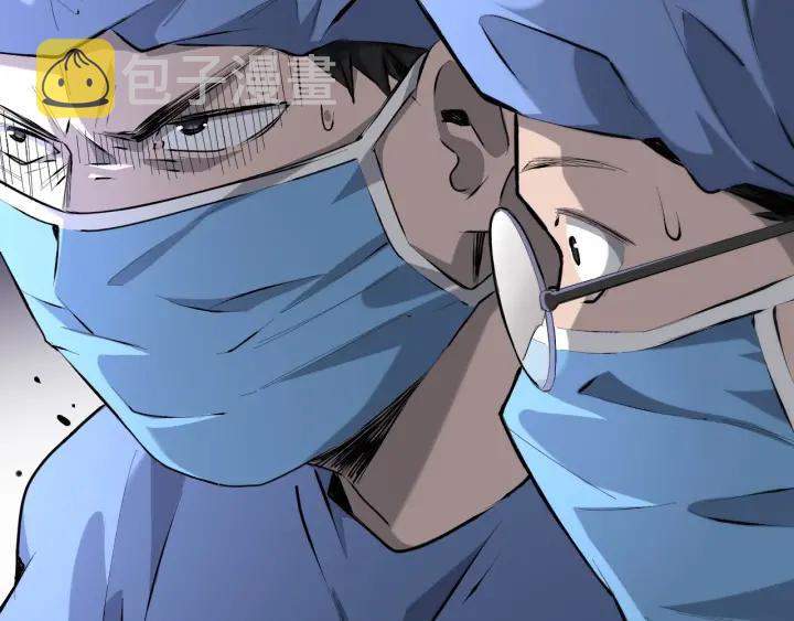 第22话 我来做主刀93
