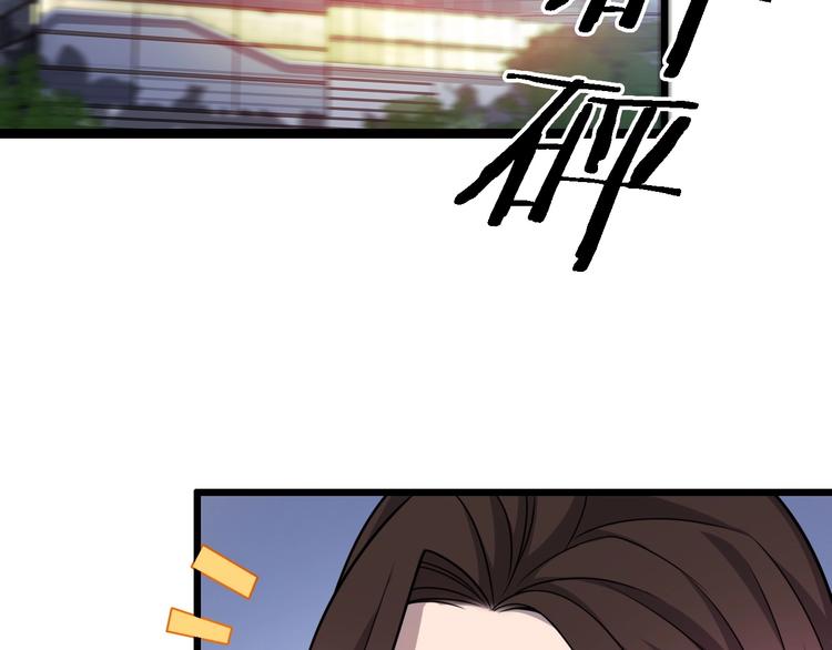 第9话 我有人116
