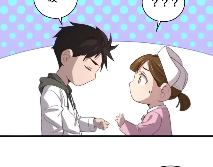 第35话 3000次上肢解剖的67