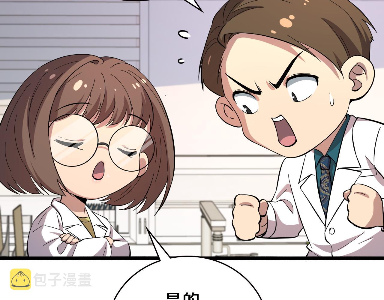 第150 肠套叠50