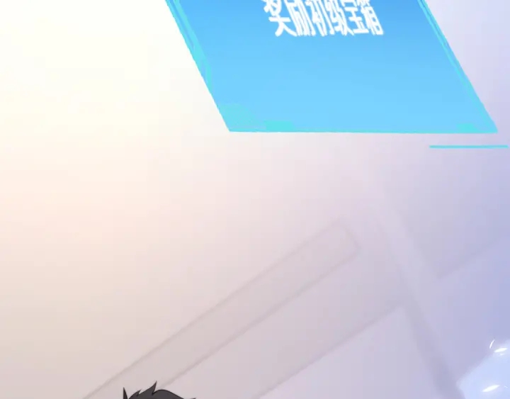 第54话 咱亲戚，生活自理108