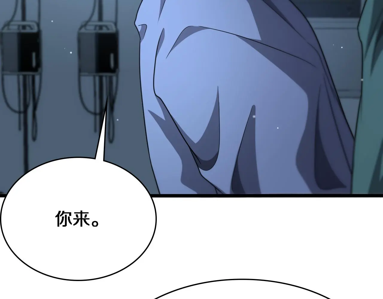 第254话 如此帮忙53