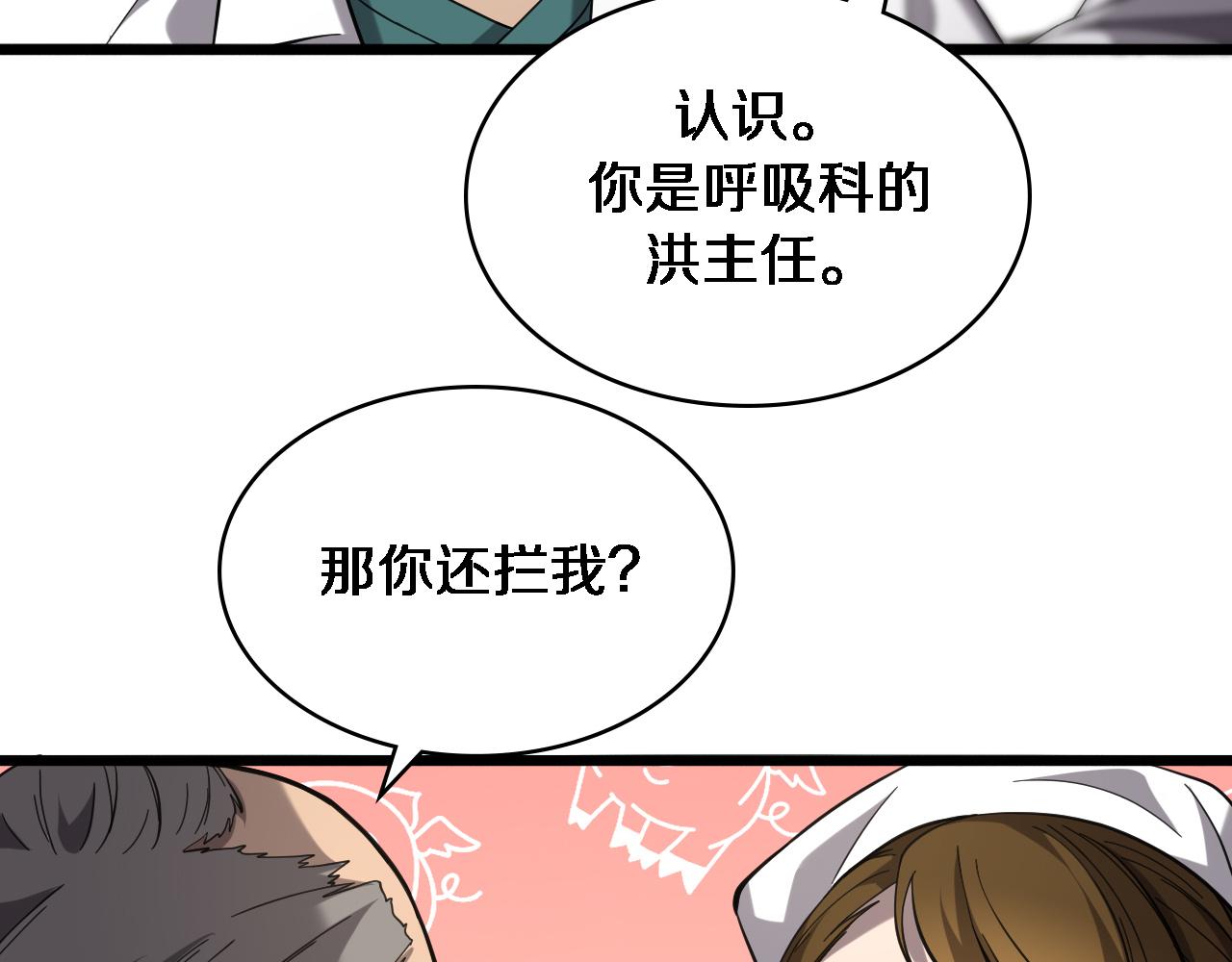 第125 全程无菌81
