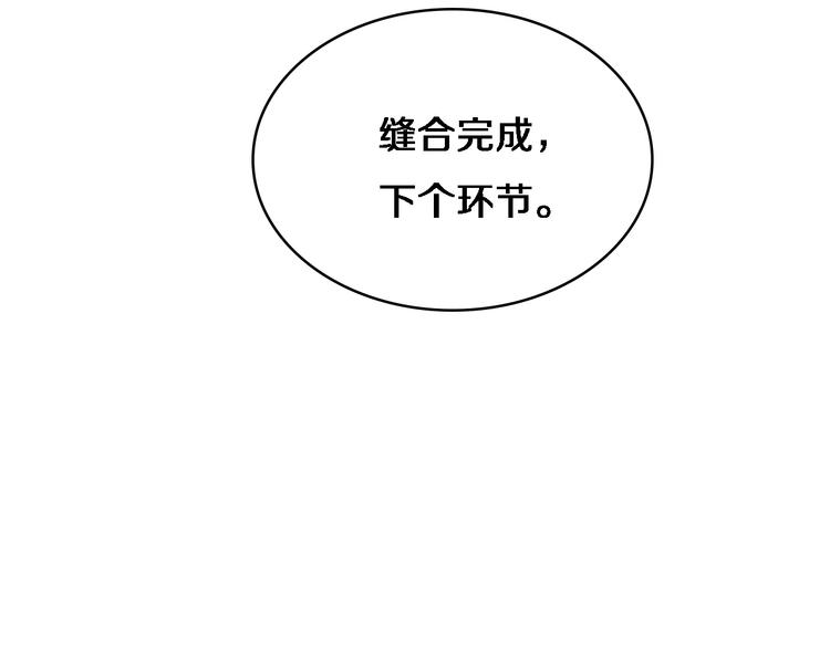 第9话 我有人17