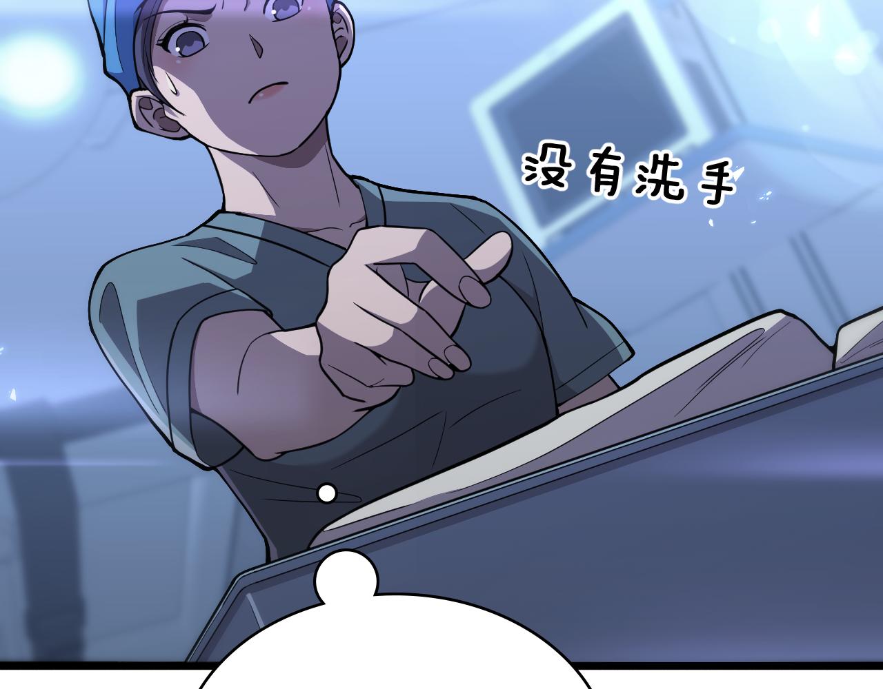 第130话 艾滋病与防护服91