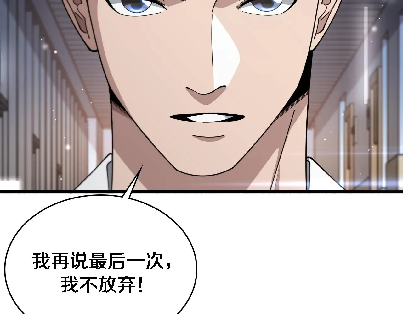 第255话 霍主任都说麻烦？80