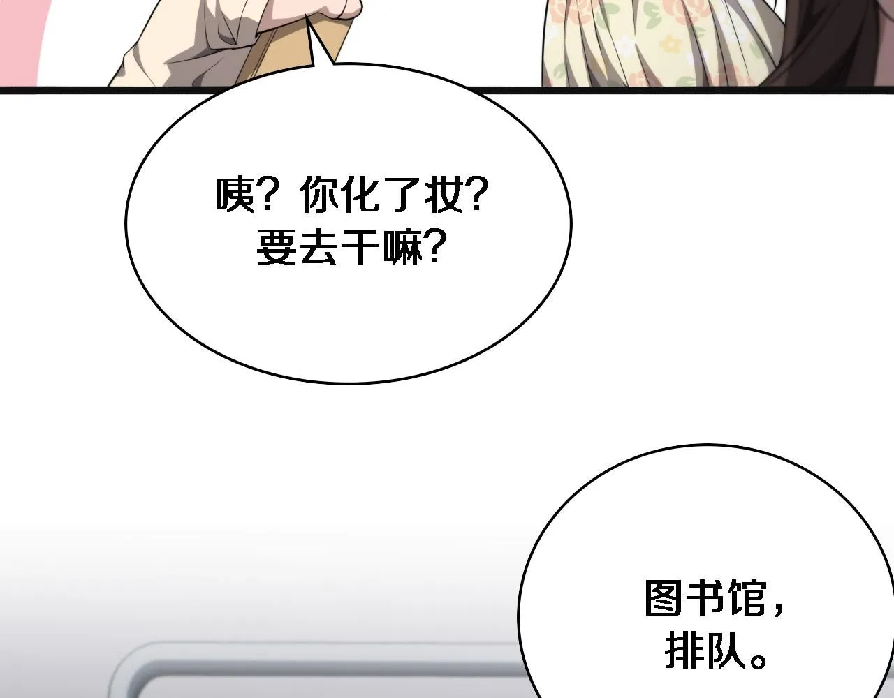 第240话 开课！59