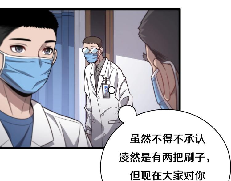 第14话 视频45