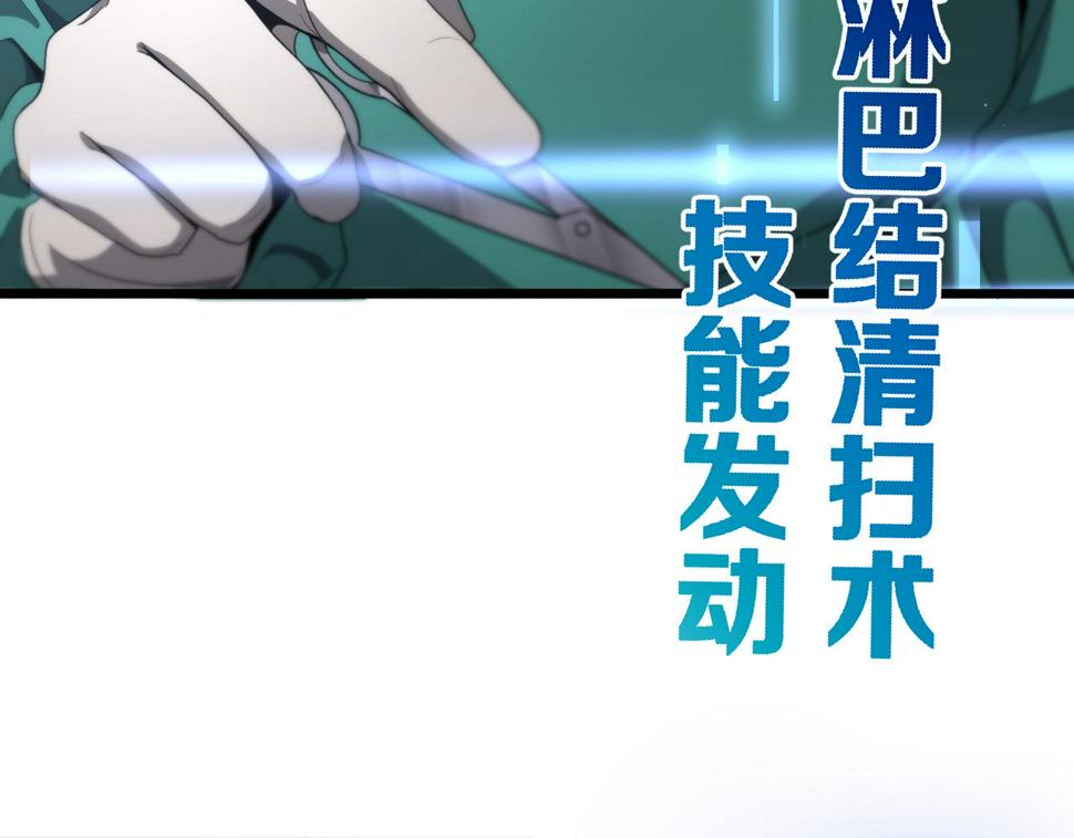 第204话 新的一代62
