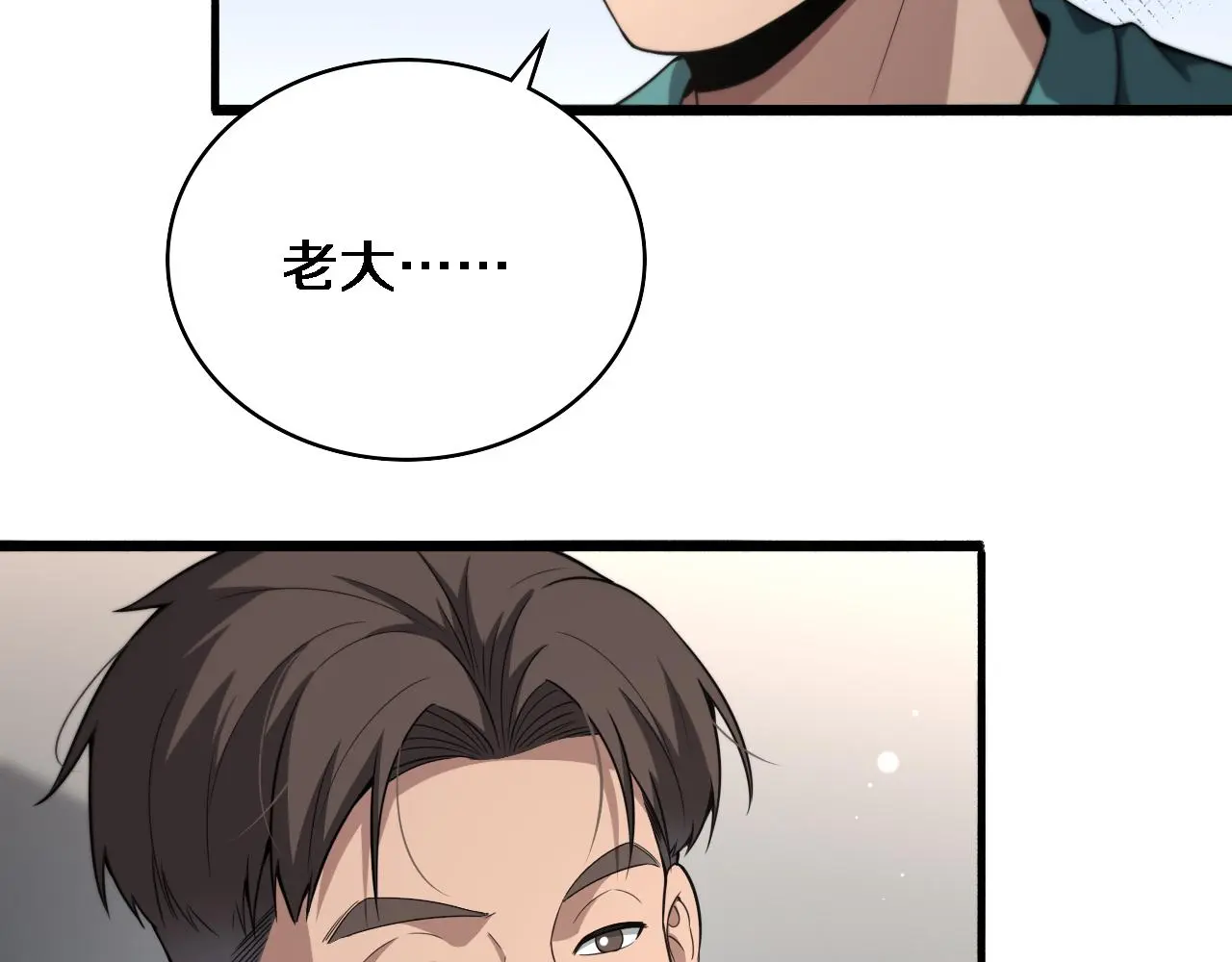 第259话 参天大树76