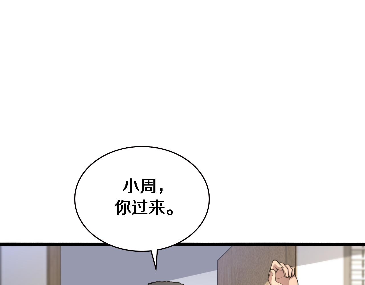 第183话 酒香还怕巷子深94
