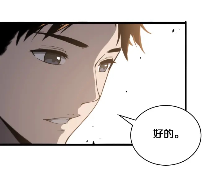 第31话 手术费72