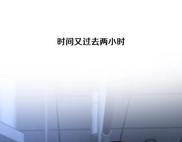 第71话 隐藏的大佬68