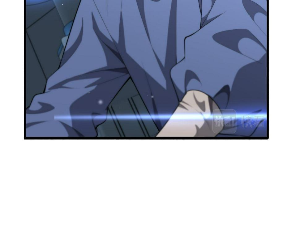 第196话 少切点就行？51