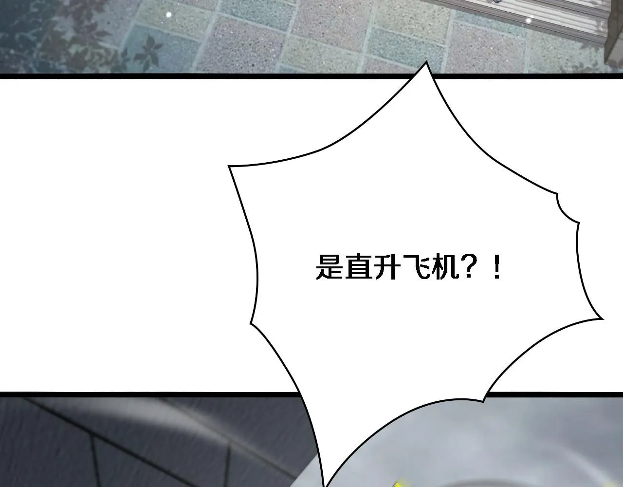 第241话 第一天的实习87