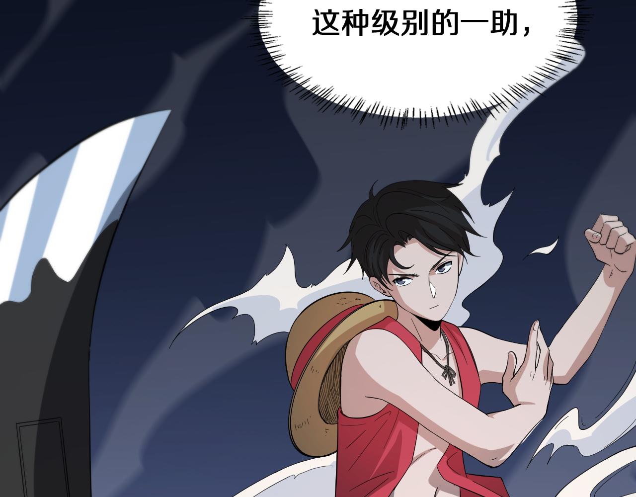 第144话 病入膏肓32