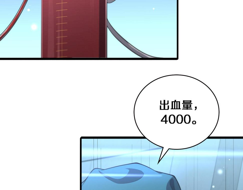 第211话 艰难的抉择8