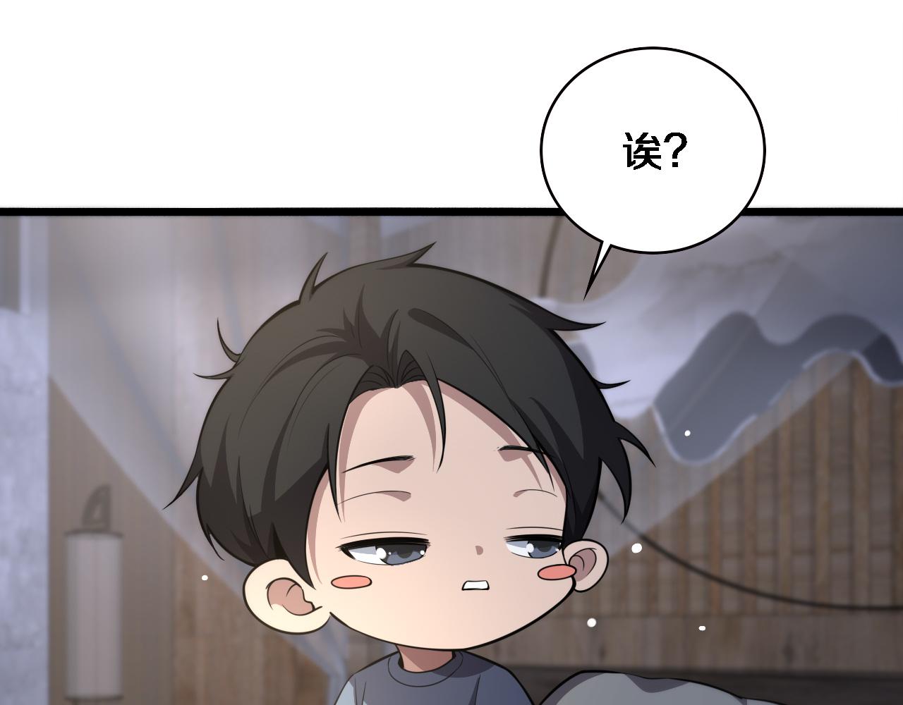 第176话 空间也很重要97