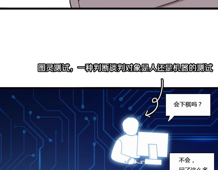 第2话 实习开始27