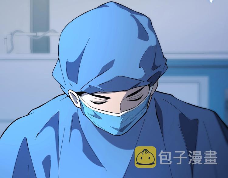 第26话 开刀75
