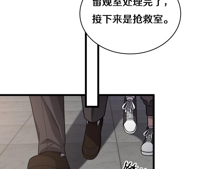 第11话 衷心感谢46
