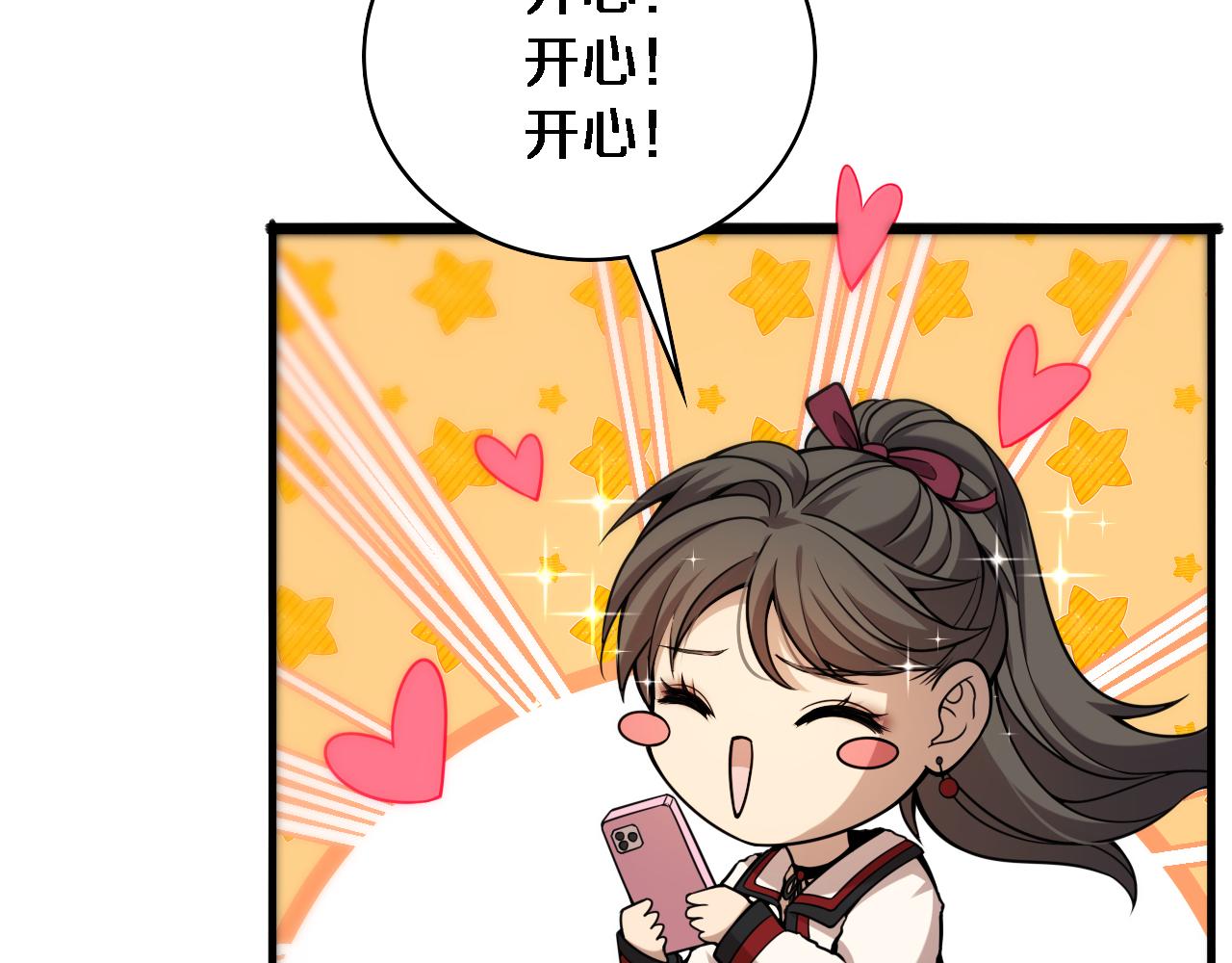 第100话 我跟你一起去！43
