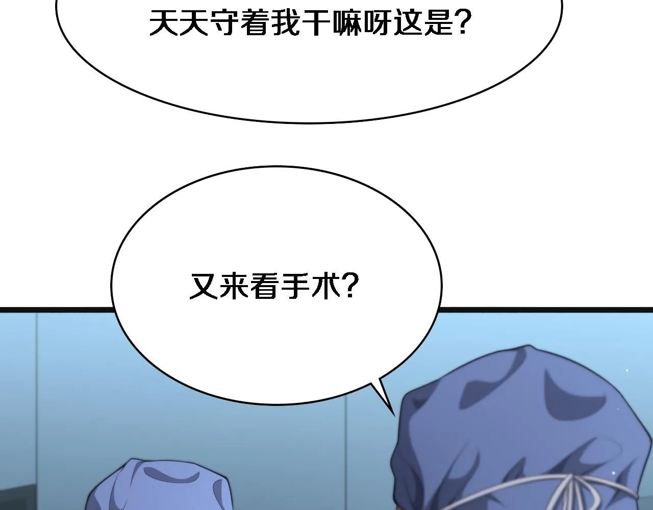 第239话 丰富知识体系73