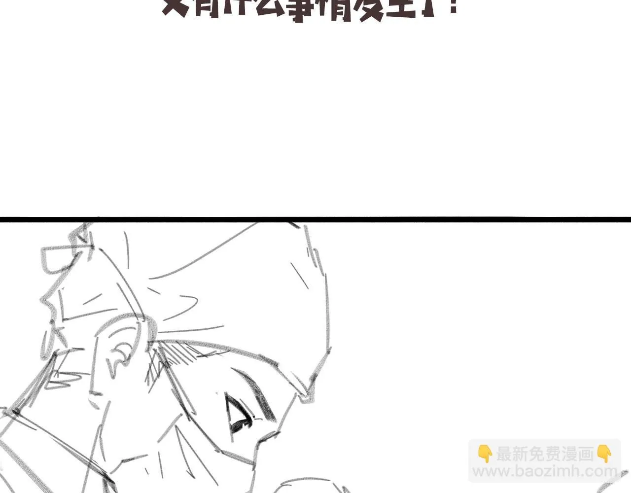 第240话 开课！103