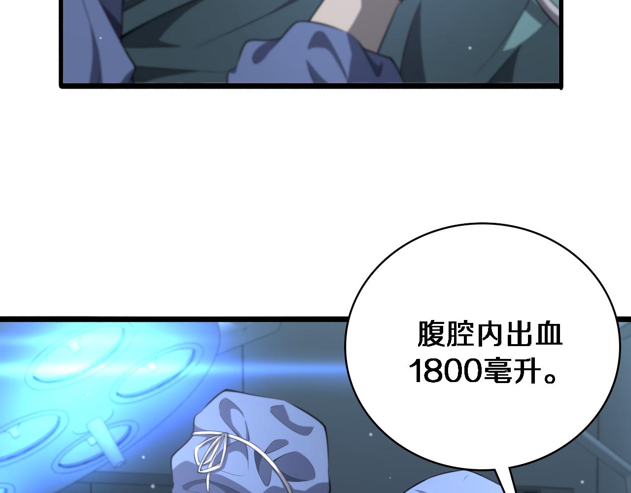 第192话 将心比心！59