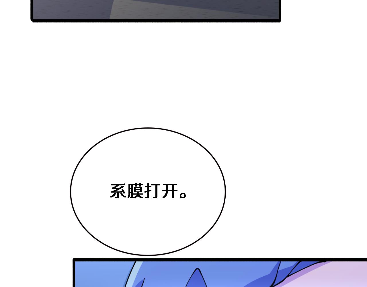 第152话 会诊局6