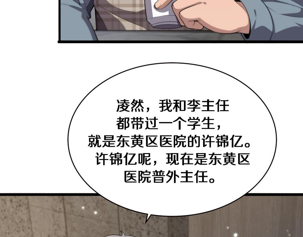 第206话 差别大得很55