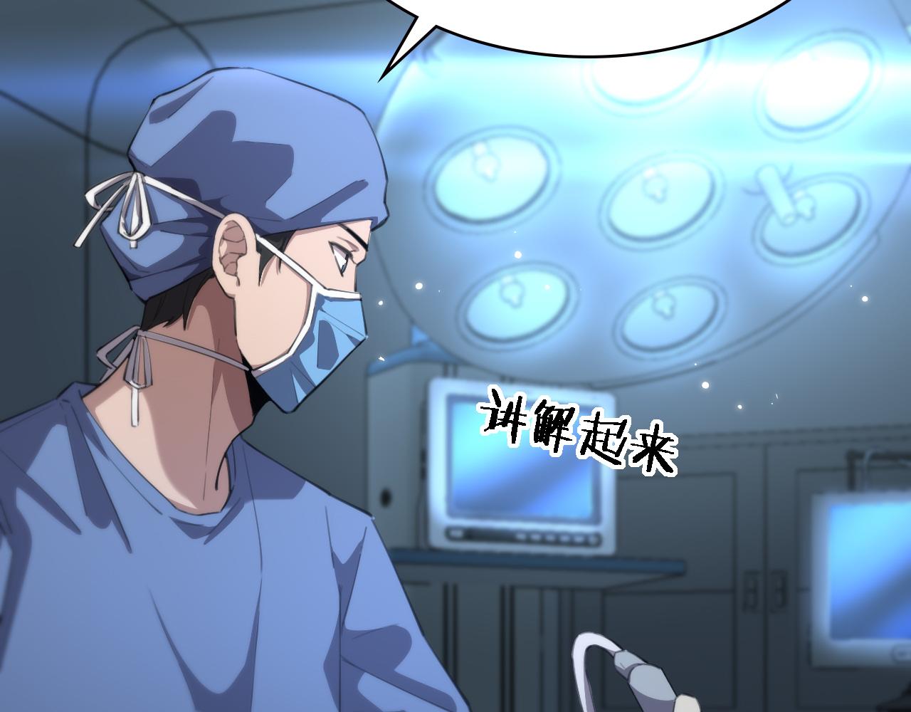 第162话 陪练78