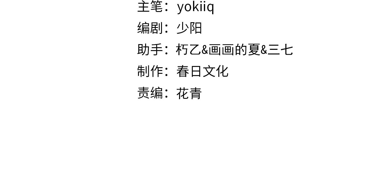 第155话 “棋圣”凌然3