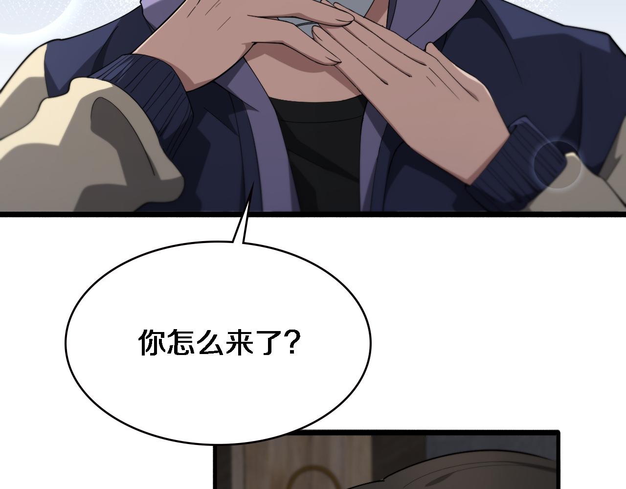 第169话 这笑几个意思？85
