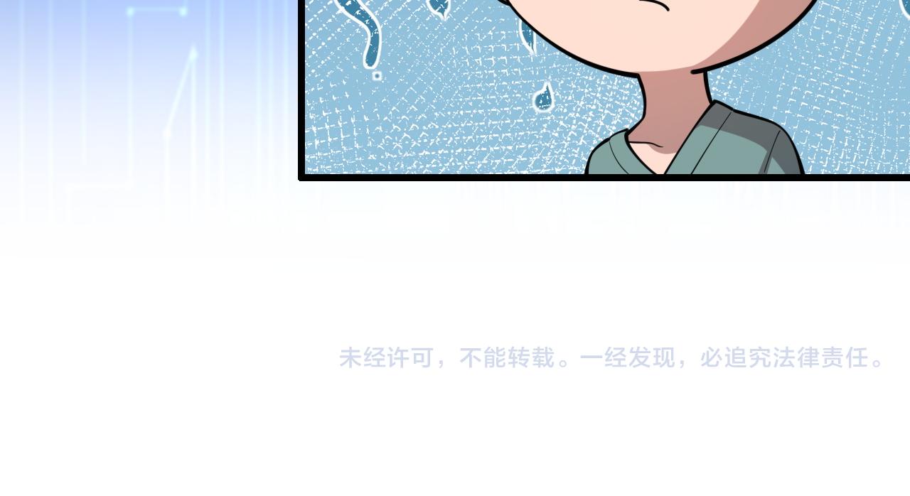 第105话 救治警犬114