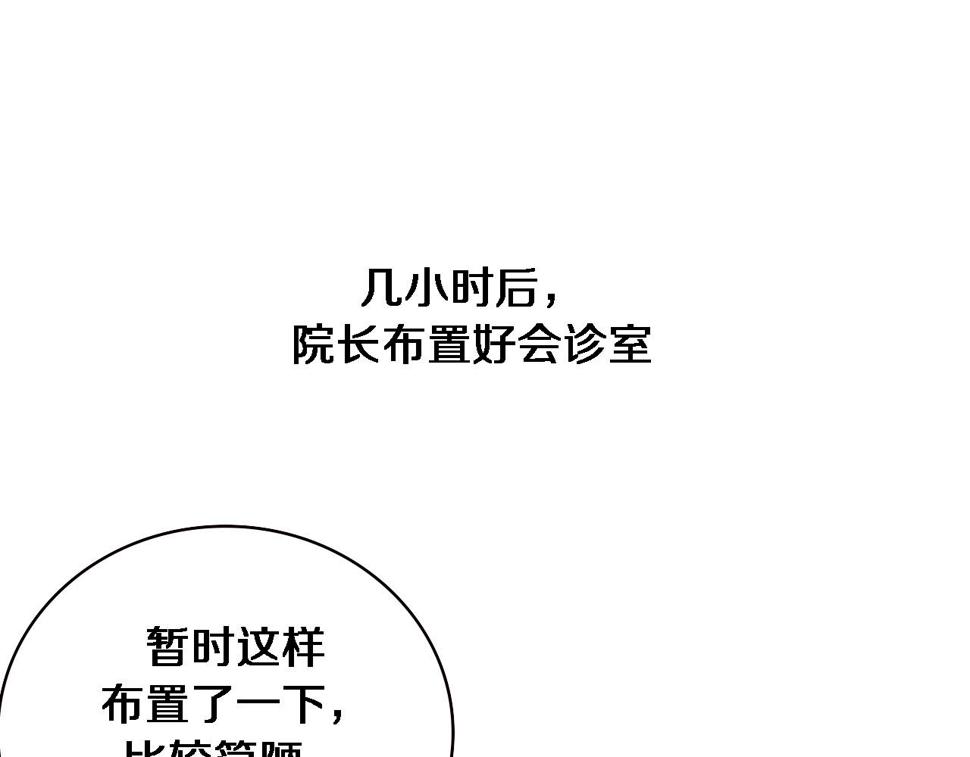 第203话 我要给你投票73