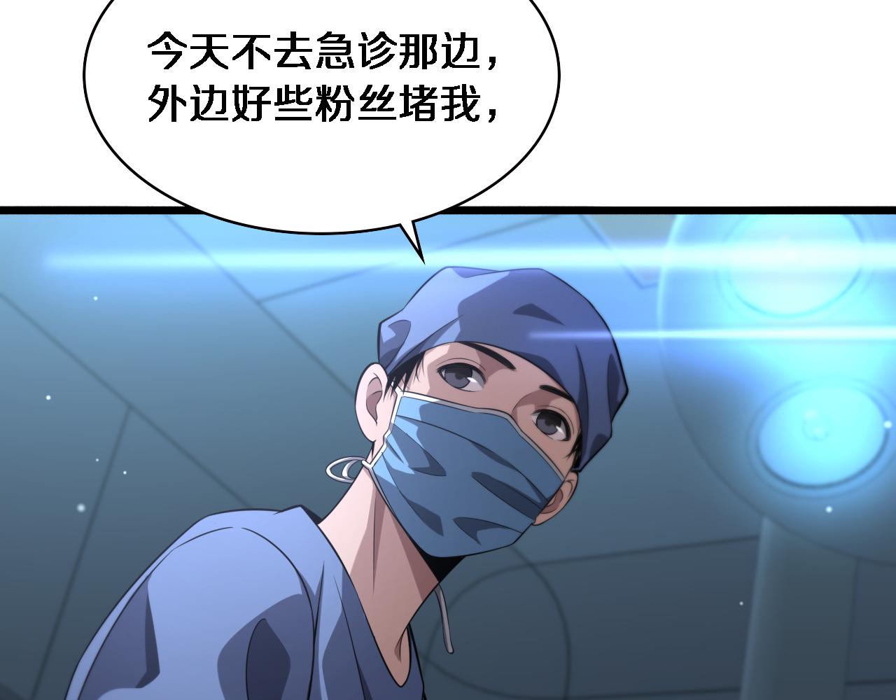 第162话 陪练18