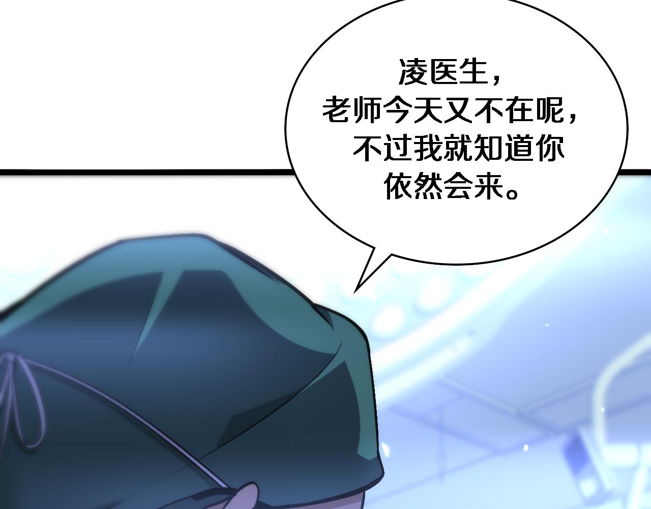 第106话 再到上海97