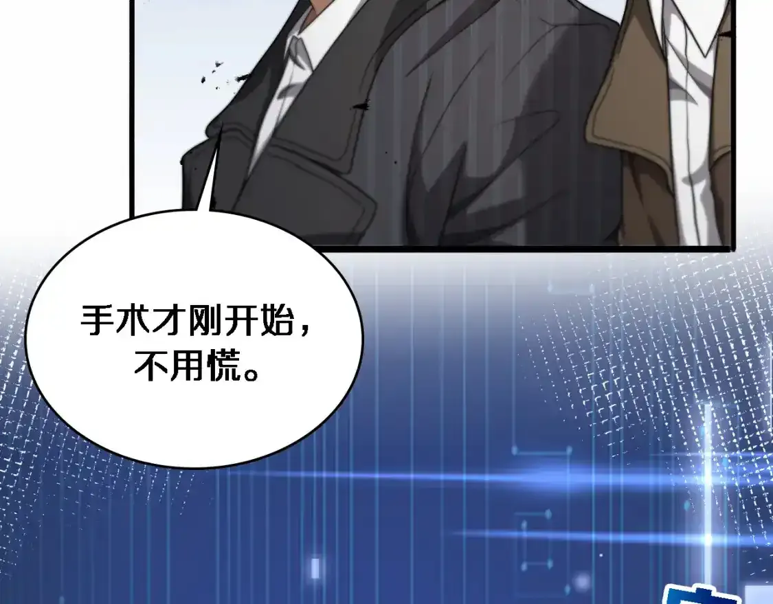 第264话 关于年轻25