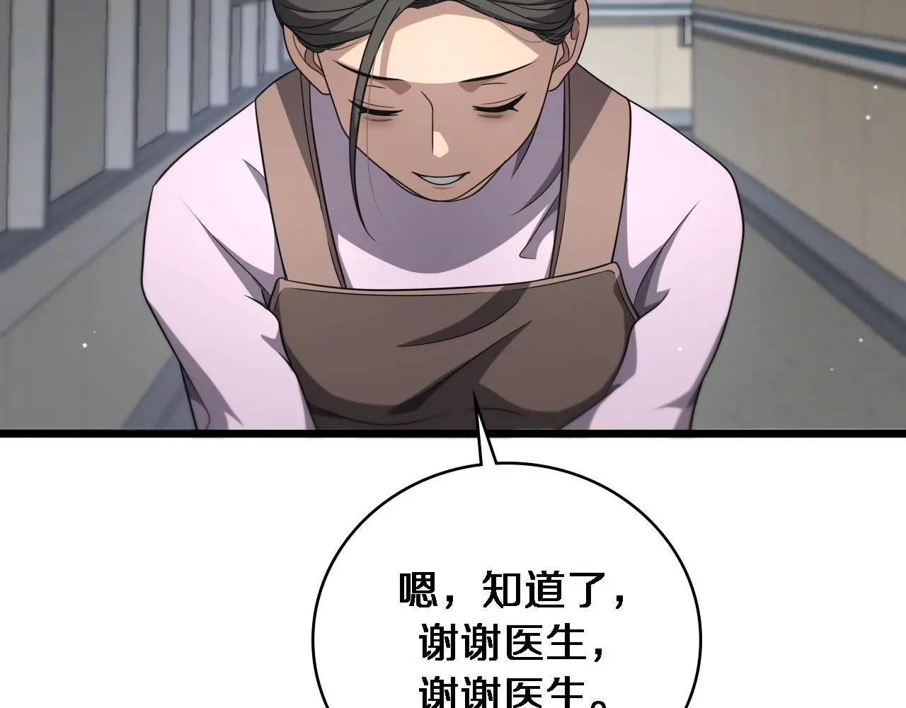 第259话 参天大树63