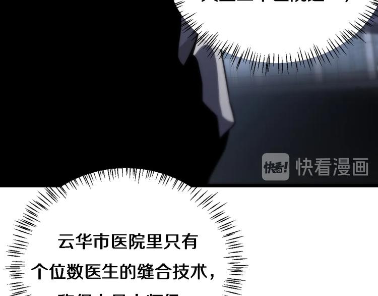 第10话 新成就66
