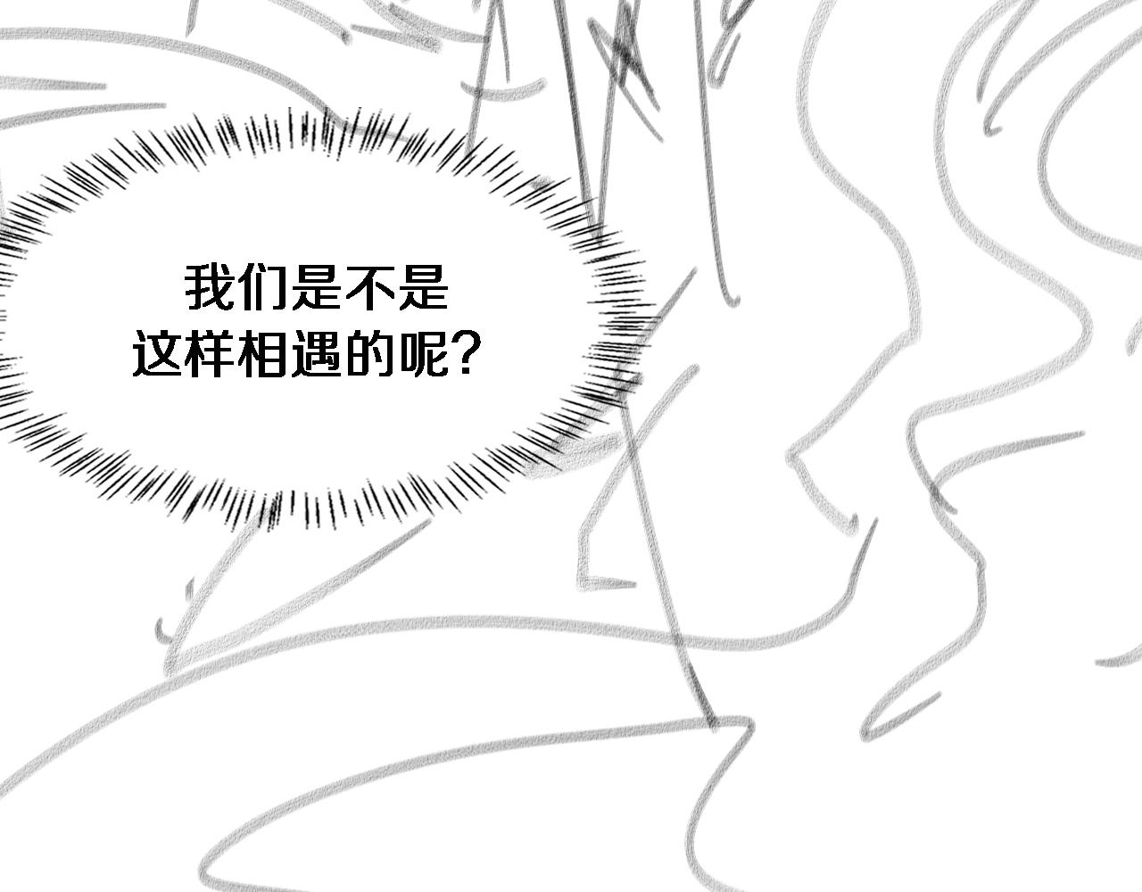 第97话 腹痛与直升机94
