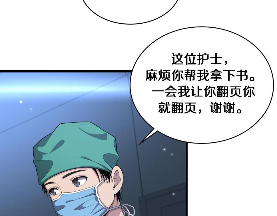 第204话 新的一代23