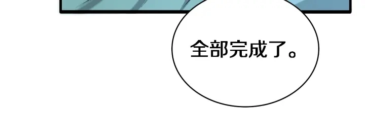 第23话 热泪盈眶102