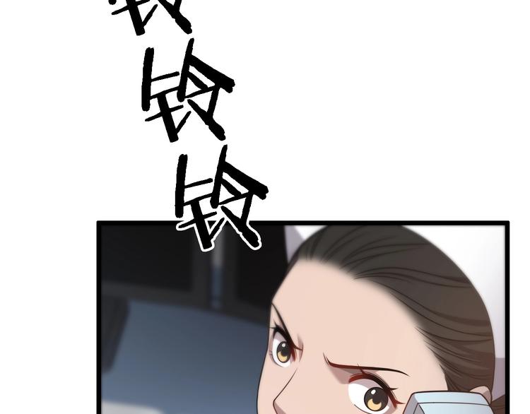 第11话 衷心感谢106