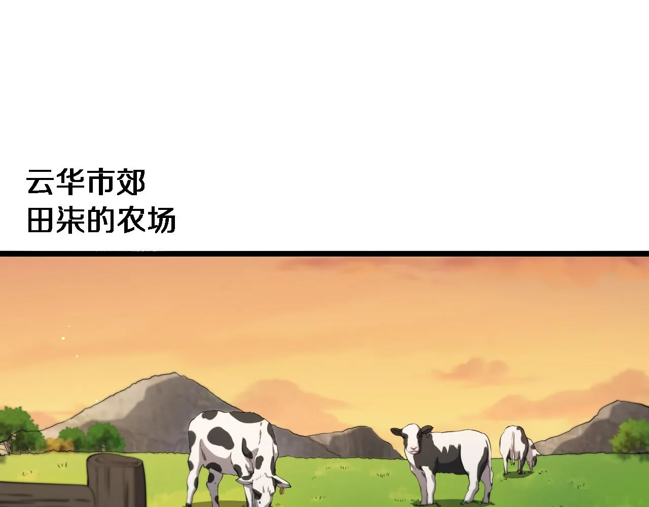 第235话 涮毛肚和烤牛肉74