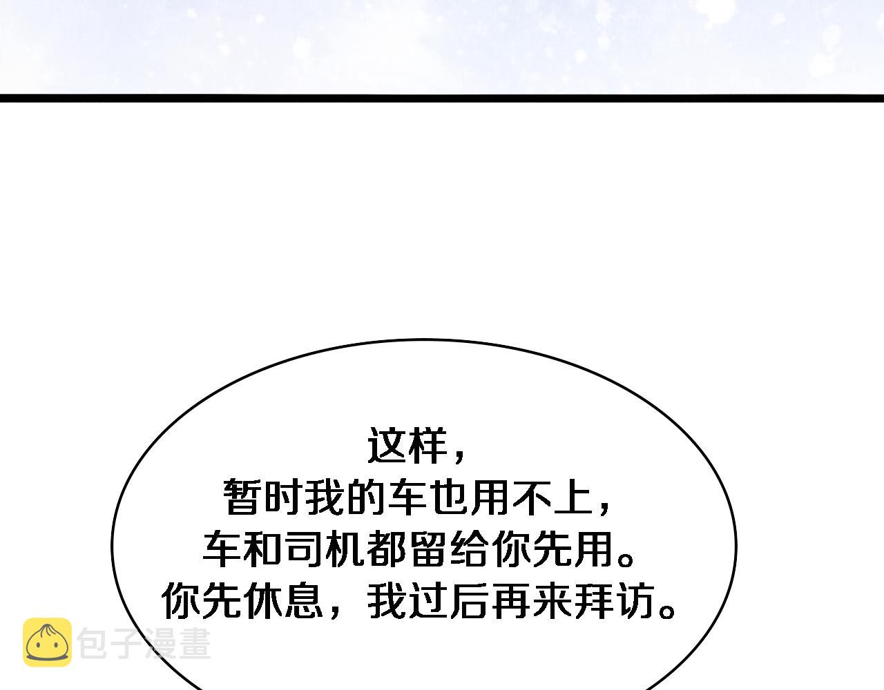第106话 再到上海77