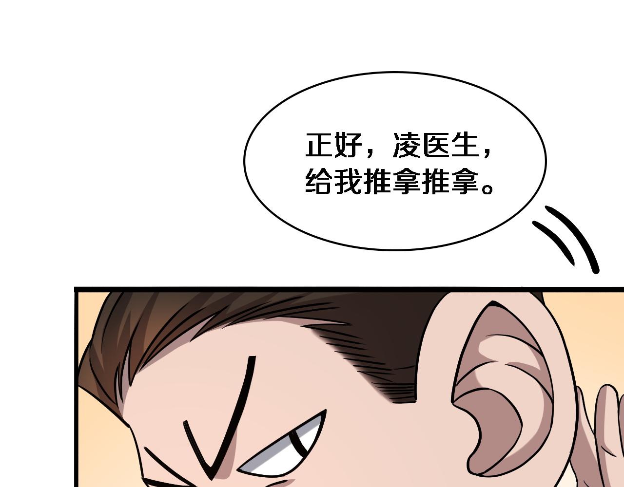 第96话 车到山前必有路84